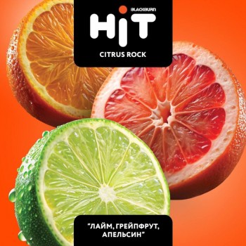 Табак для кальяна BlackBurn HIT 16 Citrus Rock (БлэкБерн / Блекберн Хит 16 Лайм Грейпфрут Апельсин) 30г - фото 1